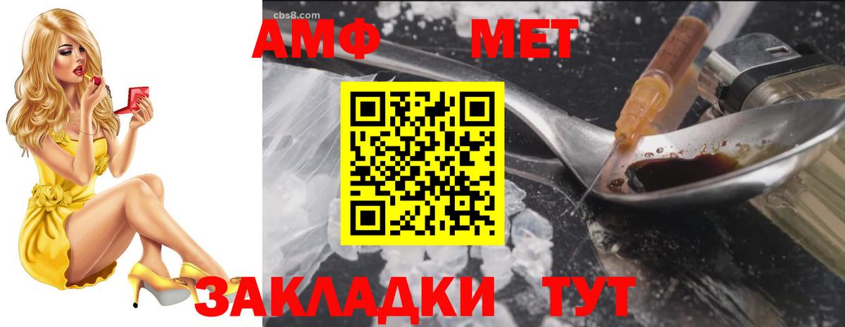 АМФЕТАМИН 98% Сатка