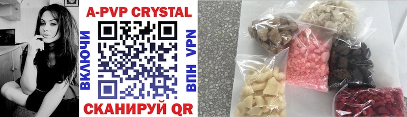 цена наркотик  Сатка  A-PVP Crystall 