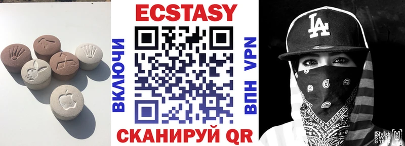 Ecstasy 250 мг  купить   Сатка 