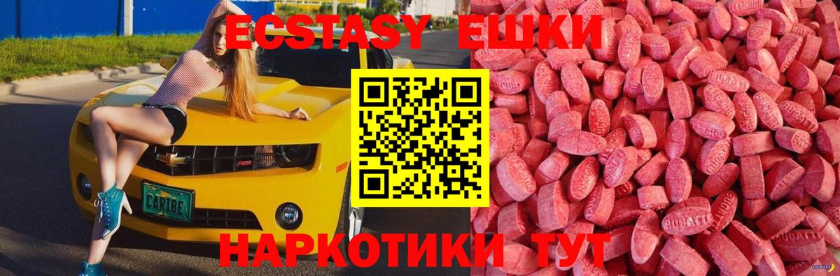 Сатка  ЭКСТАЗИ Punisher  Вход с VPN 
