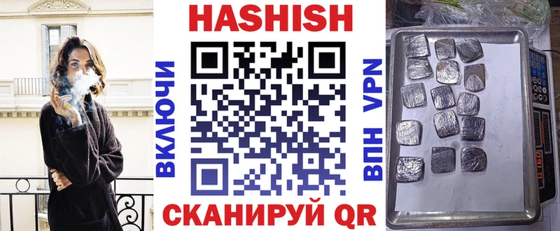 ГАШ индика сатива  где продают наркотики  Сатка 