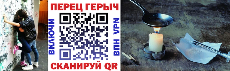 ГЕРОИН Афган  MEGA tor  Сатка 