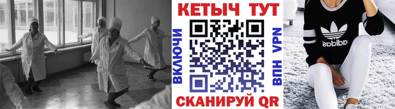 КЕТАМИН VHQ  МЕГА рабочий сайт  Сатка  мориарти как зайти  магазин продажи наркотиков 
