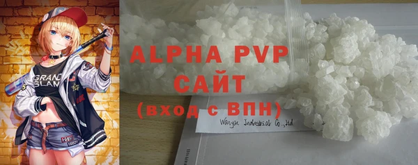 меф Зеленокумск
