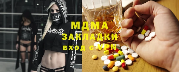 меф Зеленодольск