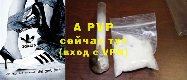 меф Зеленокумск