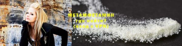 меф Зеленодольск