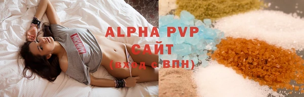 меф Зеленодольск