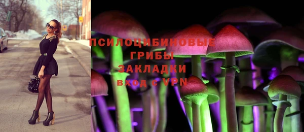 меф Зеленокумск
