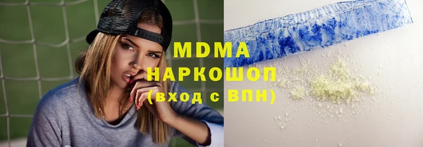 меф Зеленодольск