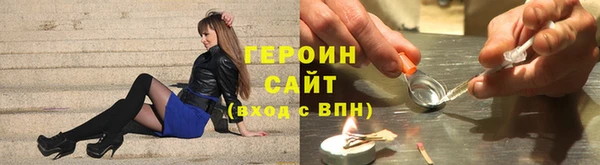 мяу мяу кристалл Инсар