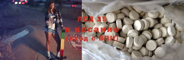 меф Зеленокумск