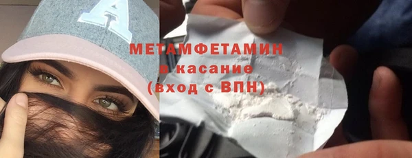 меф Зеленокумск
