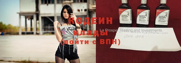 меф Зеленокумск