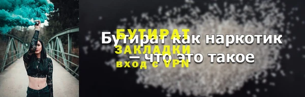 меф Зеленодольск