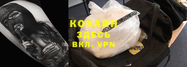мефедрон мука Иннополис