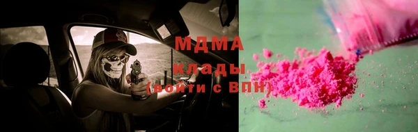 меф Зеленодольск