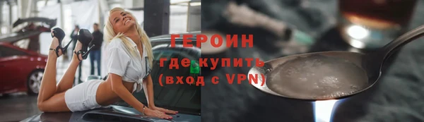 меф Зеленокумск