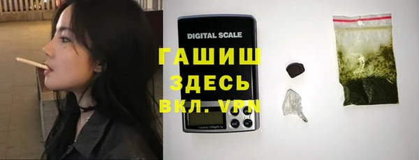 меф Зеленодольск