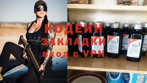 меф Зеленодольск