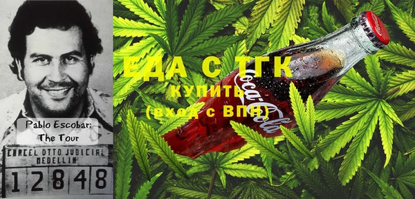 каннабис Зерноград
