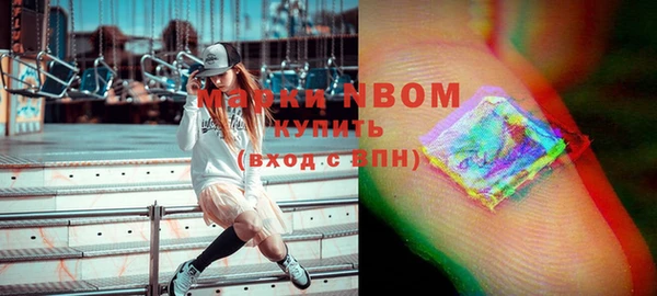 меф Зеленодольск