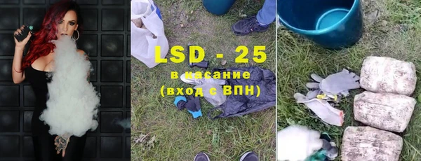 меф Зеленодольск