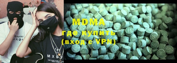 меф Зеленодольск