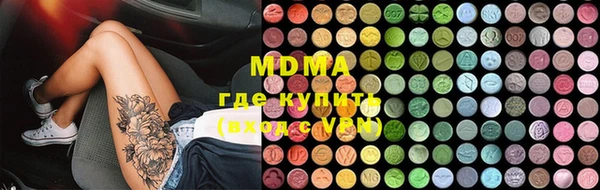 меф Зеленодольск