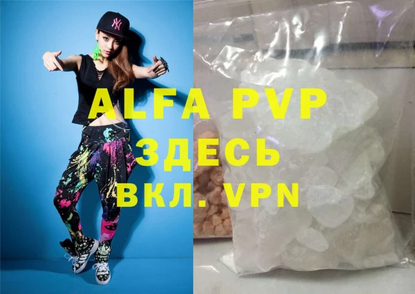 каннабис Зерноград