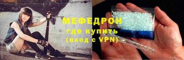 меф Зеленодольск