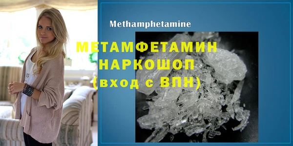 меф Зеленокумск