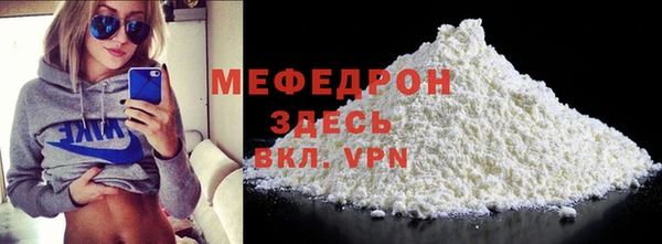 меф Зеленокумск