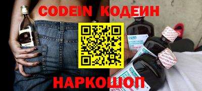кокс Шелехов