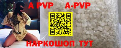 мдма Шебекино