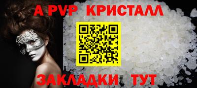 кокс Шелехов