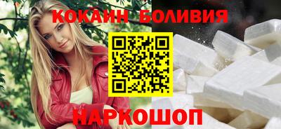 мдма Шебекино