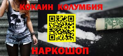 кокс Шелехов