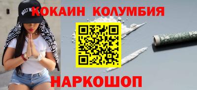 мдма Шебекино