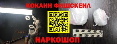 кокс Шелехов