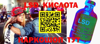 кокс Шелехов