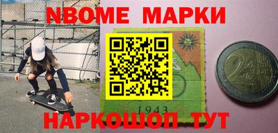 кокс Шелехов