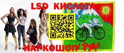 кокс Шелехов