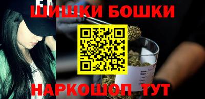 мдма Шебекино