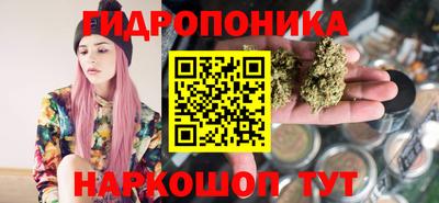 мдма Шебекино