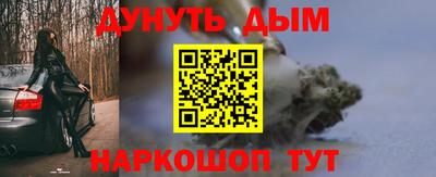 мдма Шебекино