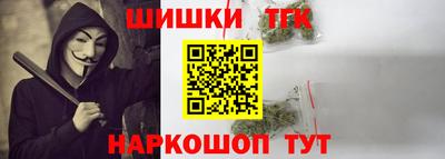 кокс Шелехов