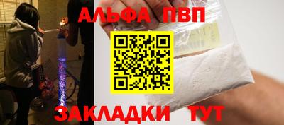 кокс Шелехов