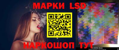 мдма Шебекино