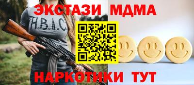 мдма Шебекино